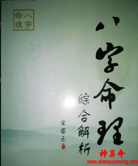 癸卯年己未月（2023.7.7-2023.8.7）八字运势