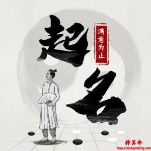 100分的杭姓男孩名字