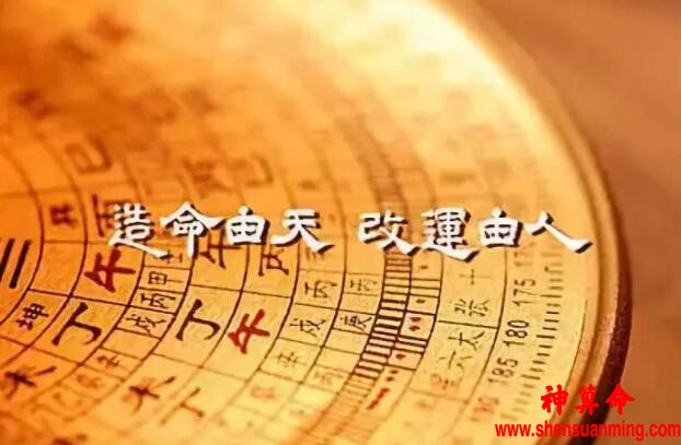 为什么会有「四正同临格」呢？
