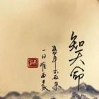 神算命