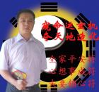 神算命