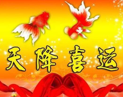 神算命