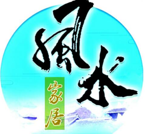 神算命