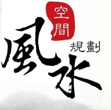 神算命