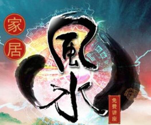 神算命