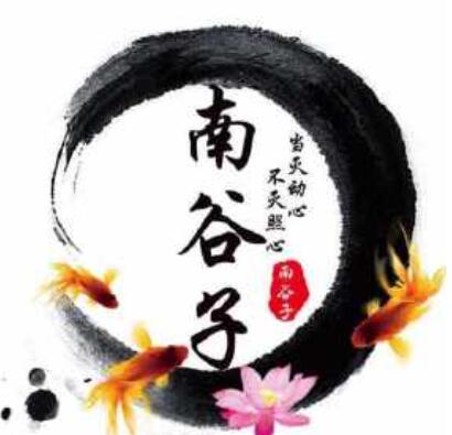 神算命