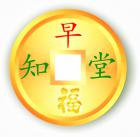 神算命