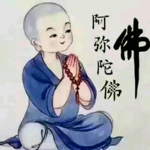 神算命